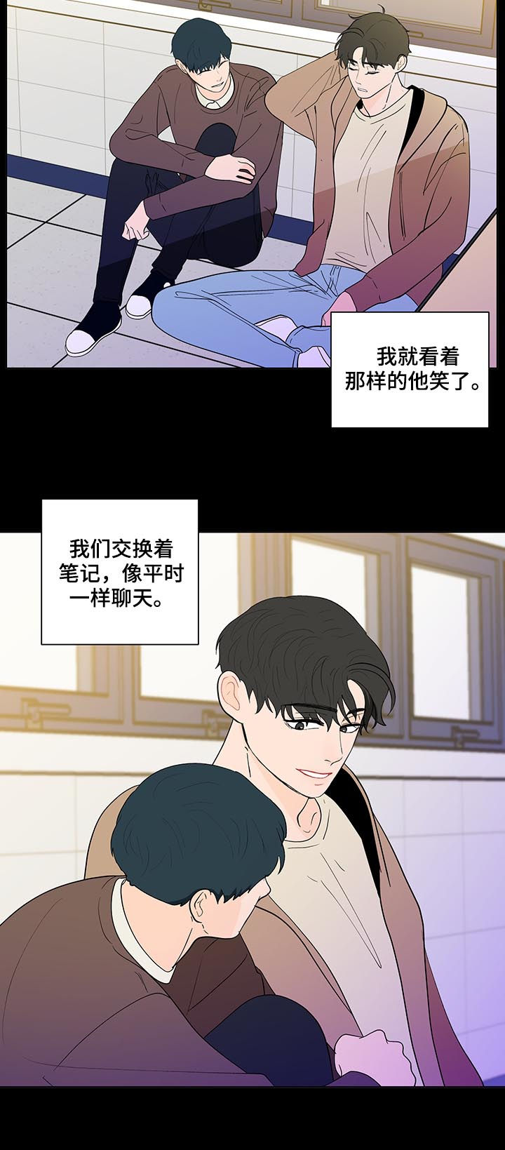 负面消息视频推荐漫画,第202章：【第二季】小孩1图