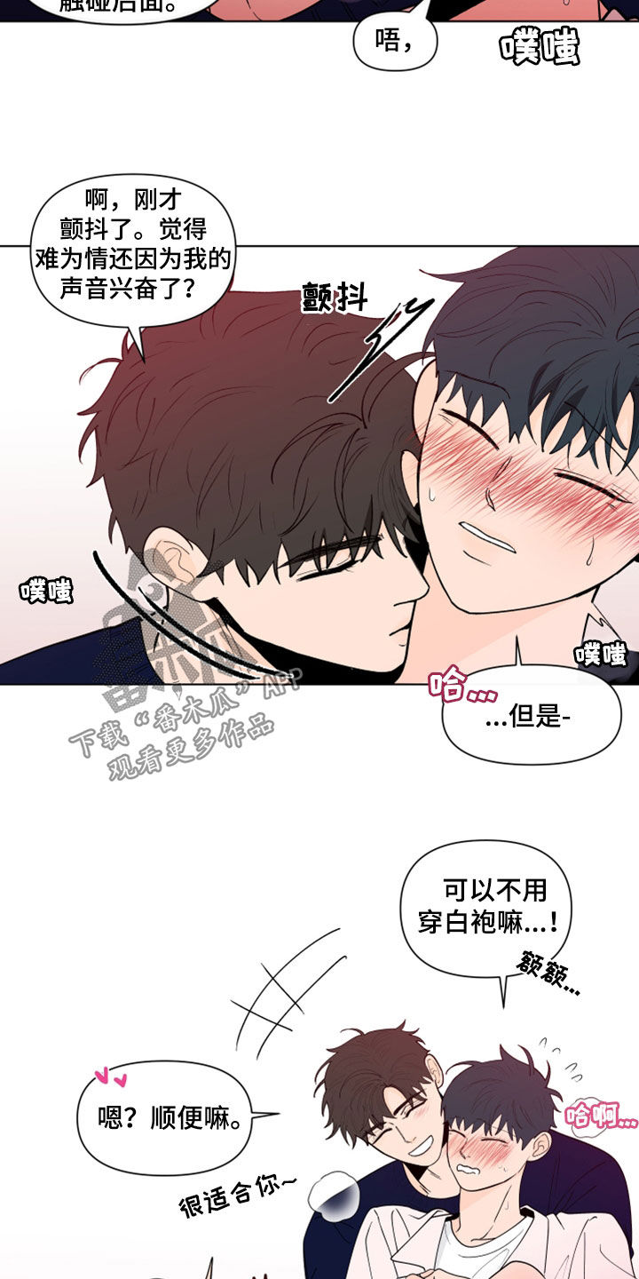 负面消息新闻漫画,第285章：【第三季】想看2图