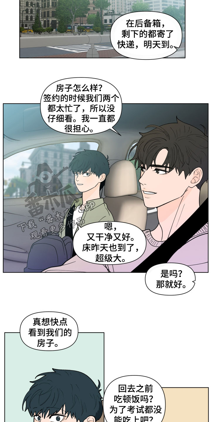 负面消息股票反涨漫画,第279章：【第三季】新生活2图