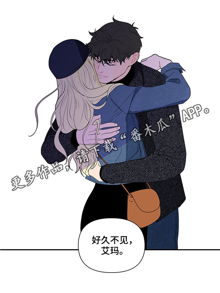 负面影响是什么意思漫画,第191章：【第二季】邀请1图