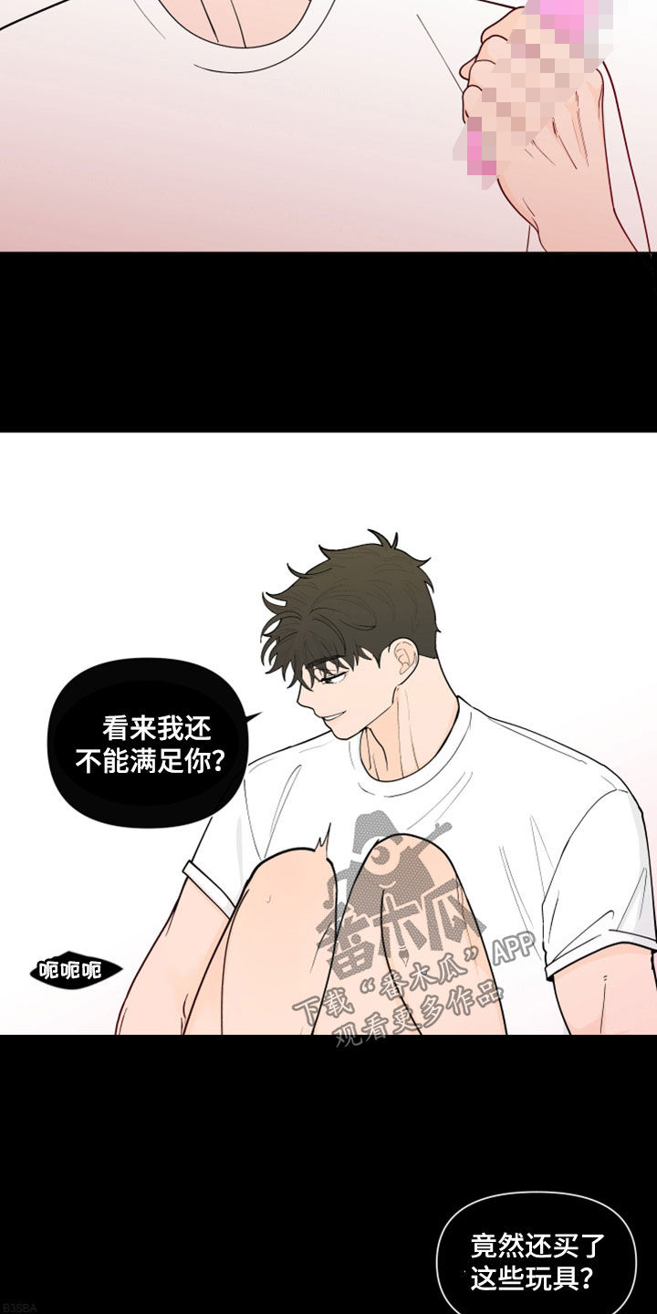 负面消息有哪些漫画,第282章：【第三季】反应2图
