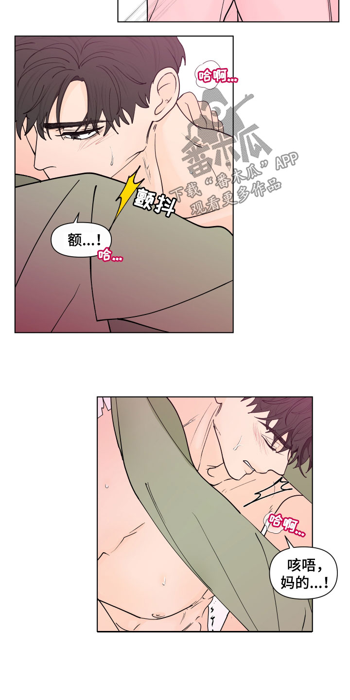 负面消息英语漫画,第279章：【第三季】新生活2图