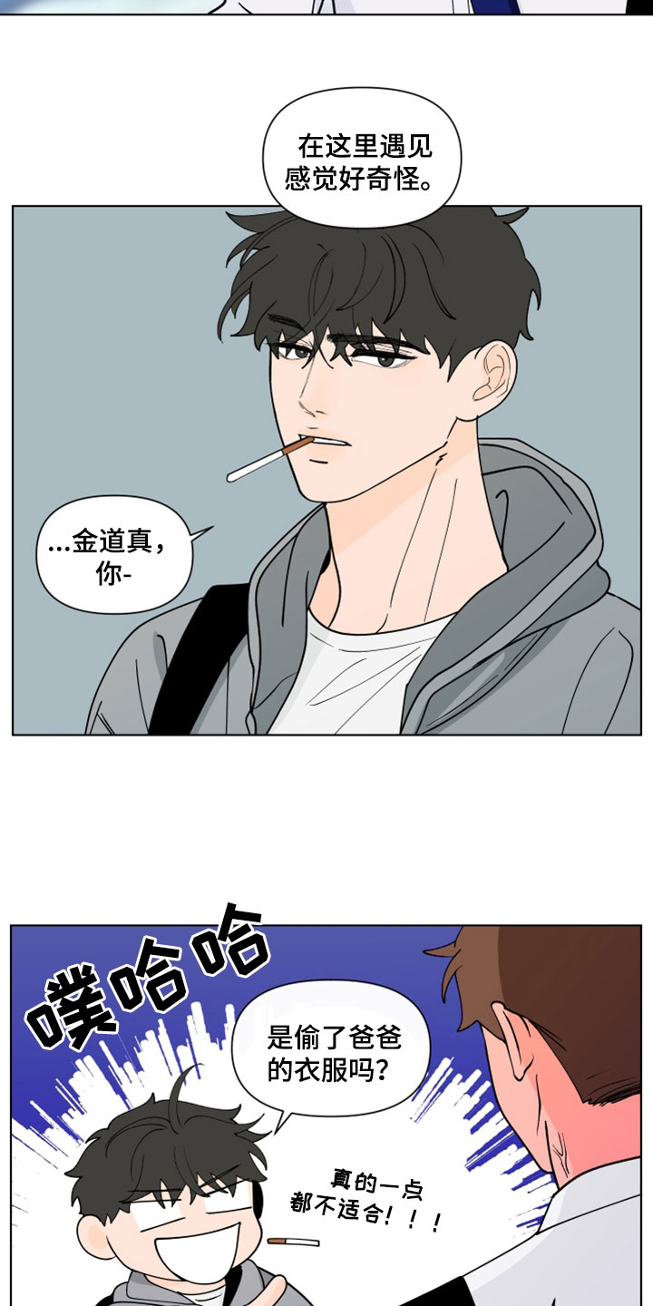 负面消息的传播速度漫画,第288章：【第三季】剩下一个问题2图