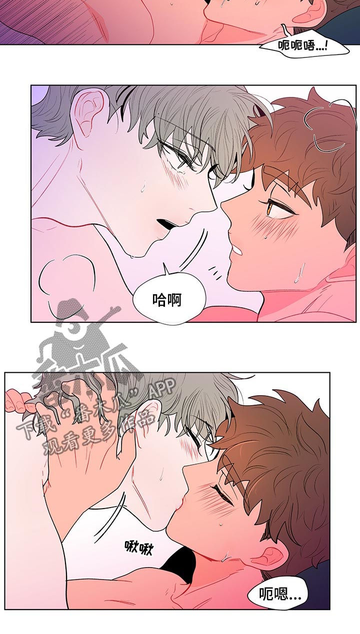 负面评价漫画,第128章：到点了（第一季完结）1图