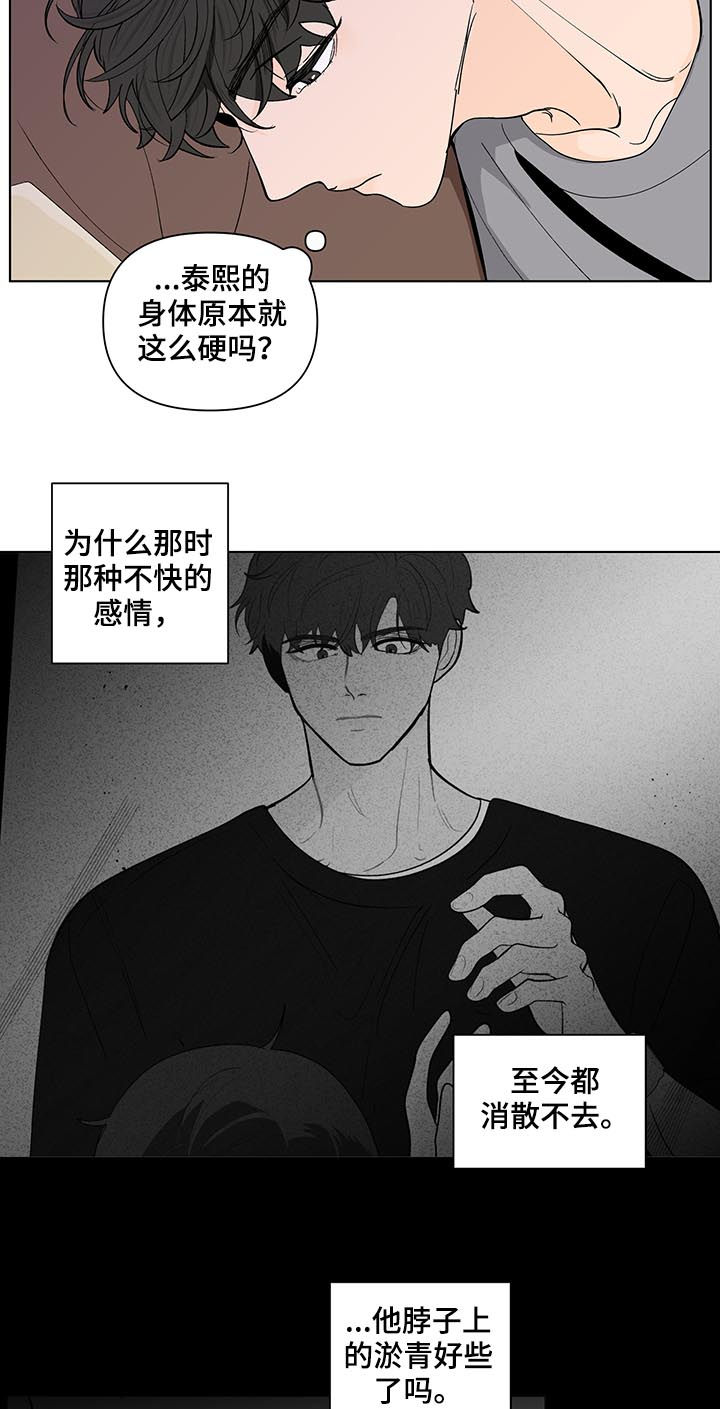 中食安泓脂20负面消息漫画,第204章：【第二季】想他1图