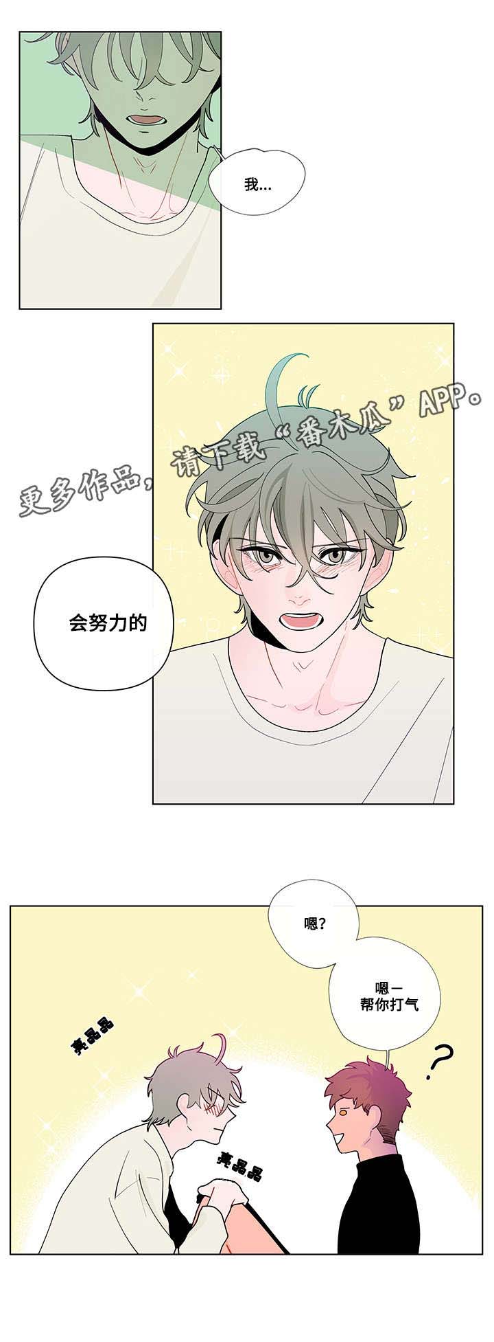 负面消息股票反涨漫画,第28章：怪异2图