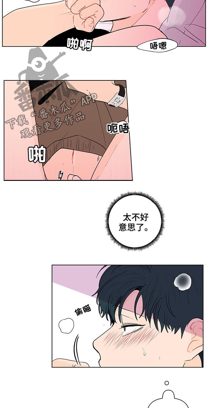 纽崔莱基源欣活饮品 负面消息漫画,第162章：【第二季】没有出来2图