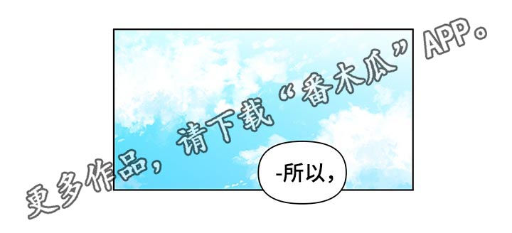 负面消息漫画,第173章：【第二季】再见面1图