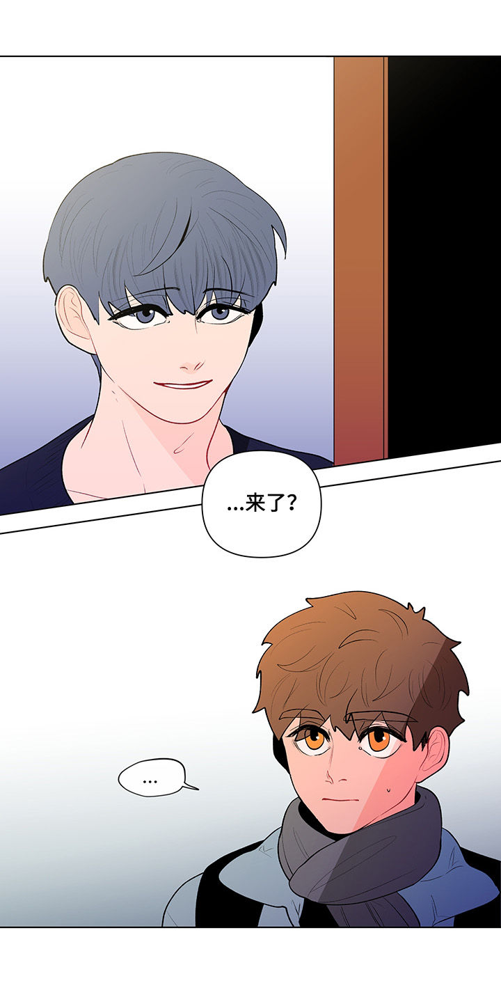 负面情绪是思维方式出现了问题漫画,第102章：说完了1图