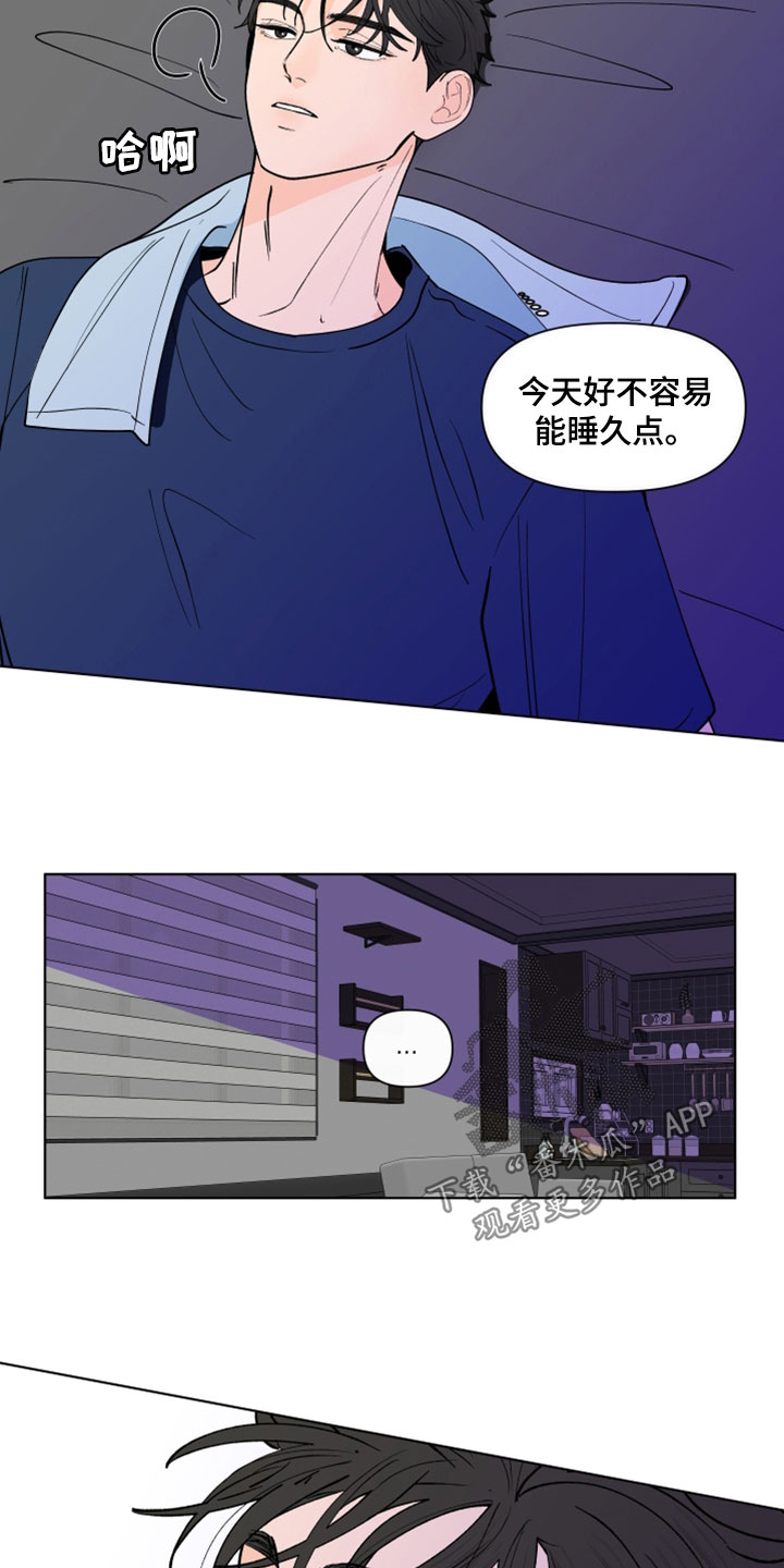 负面情绪怎么消除漫画,第280章：【第三季】离职2图