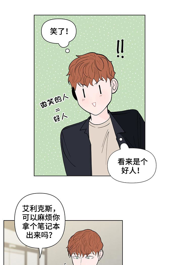 负面消息多了人会怎么样漫画,第174章：【第二季】司马昭之心1图