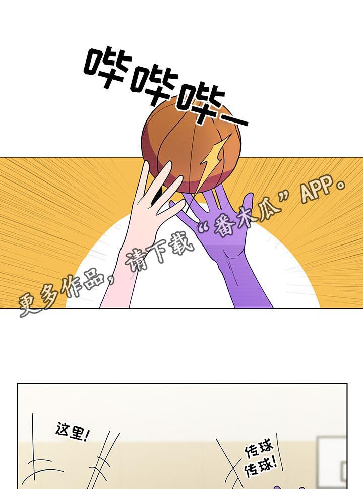 负面消息对房地产项目的销售有哪些影响漫画,第57章：介意1图