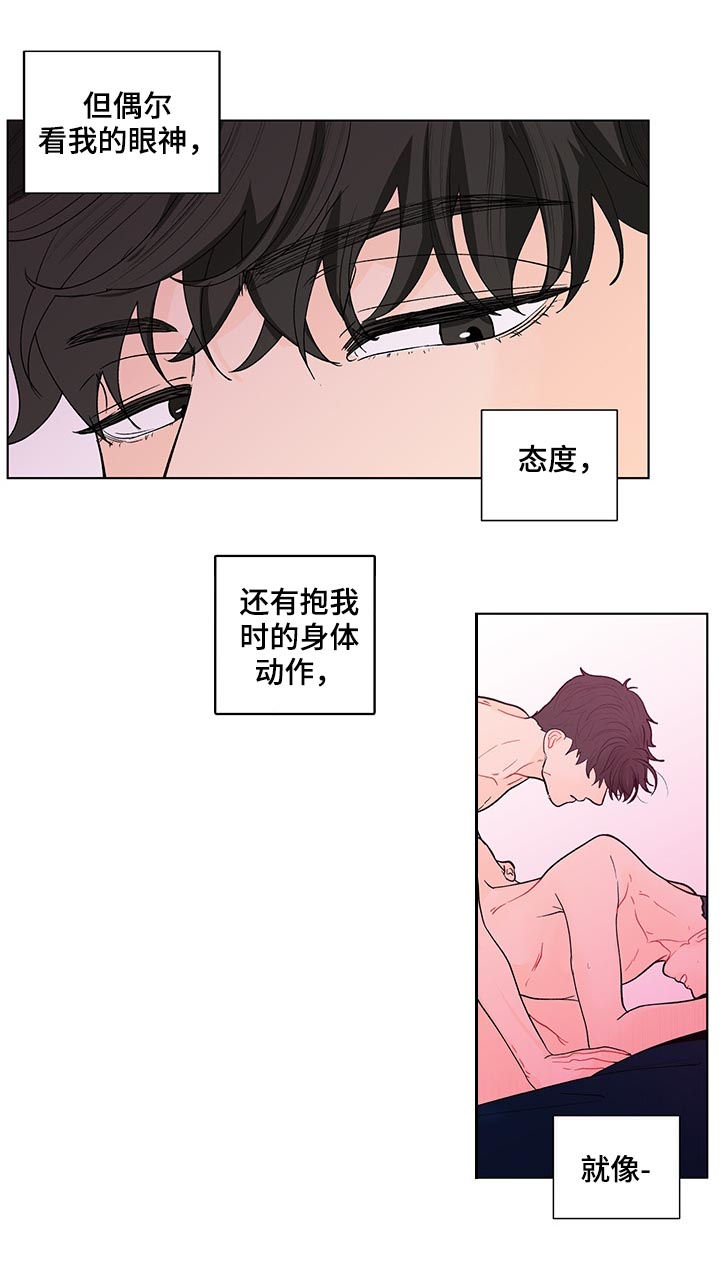 负面消息对企业的影响漫画,第184章：【第二季】电话1图