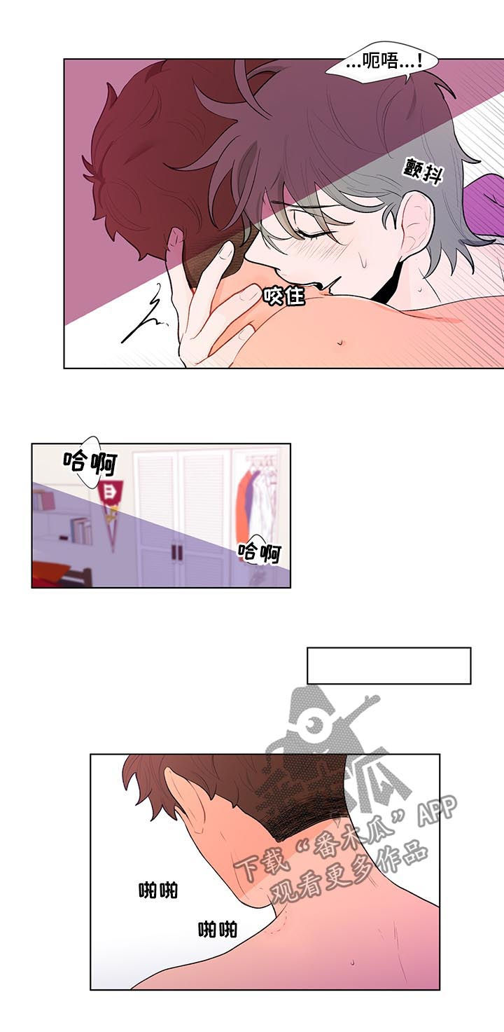 负面情绪的文案漫画,第50章：开玩笑吧？1图