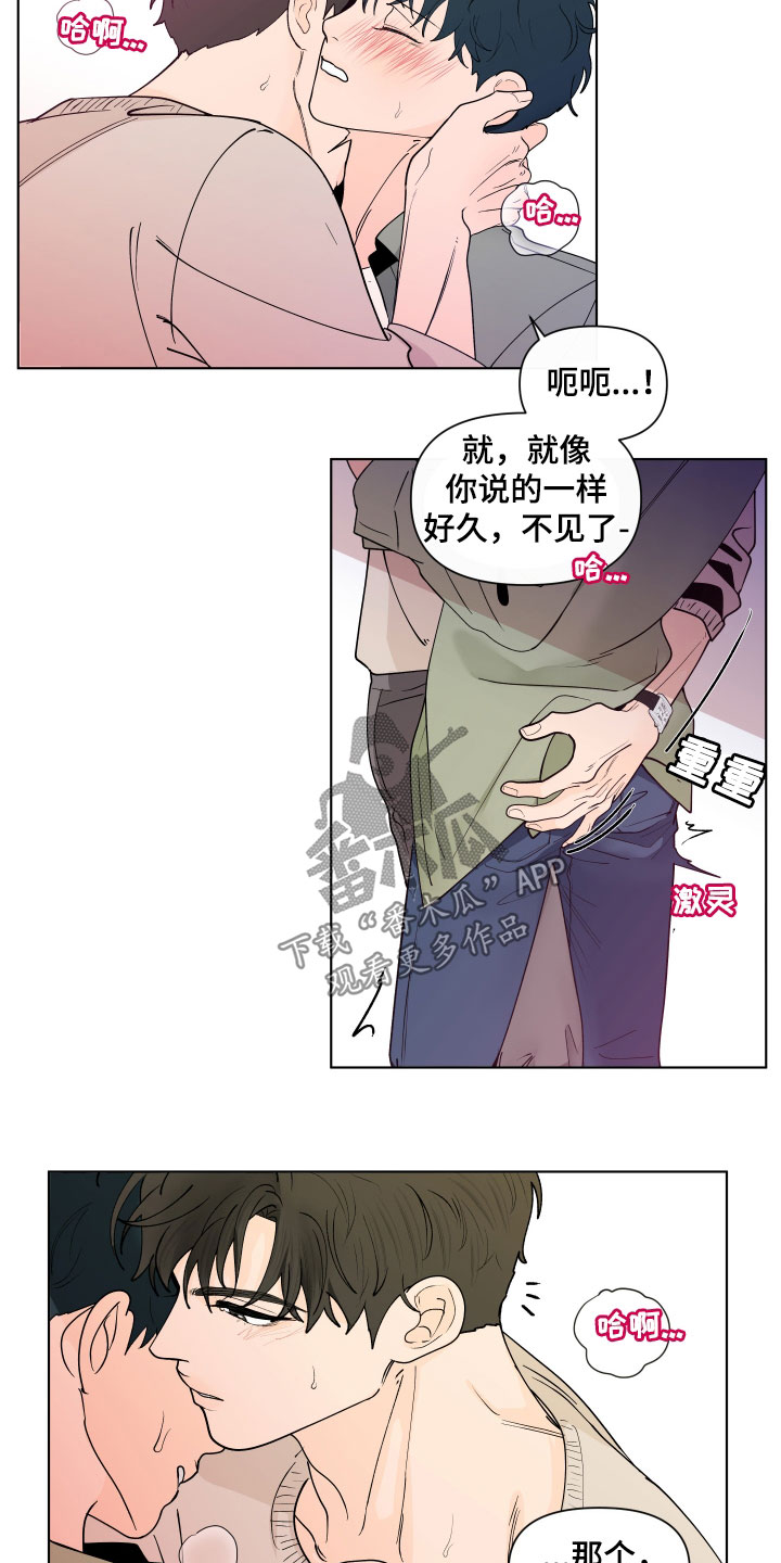 负面消息英语漫画,第279章：【第三季】新生活2图