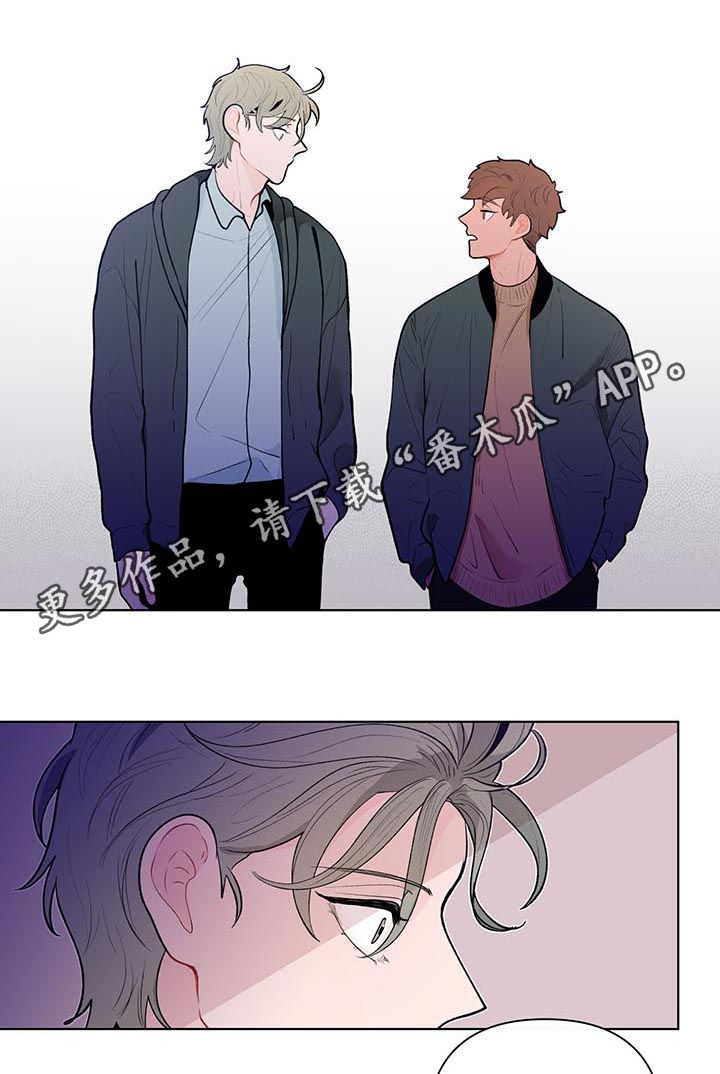 负面消息公关漫画,第79章：一定要说一次1图