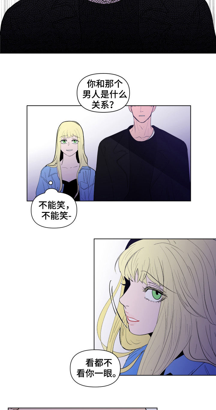 负面消息有哪些漫画,第194章：【第二季】逃离2图
