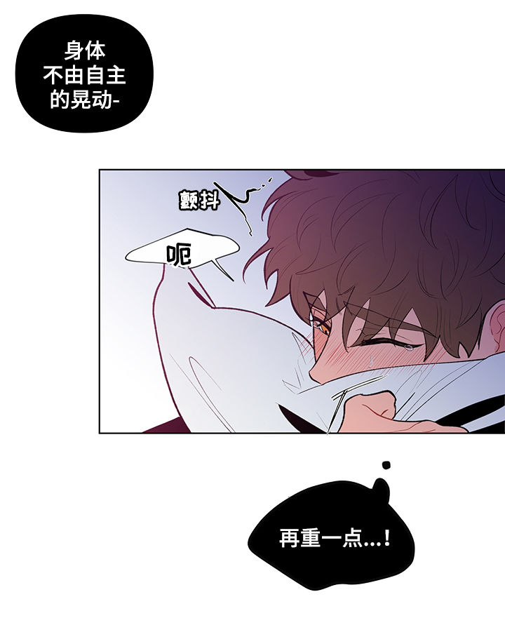 负面消息漫画,第84章：再来一次2图