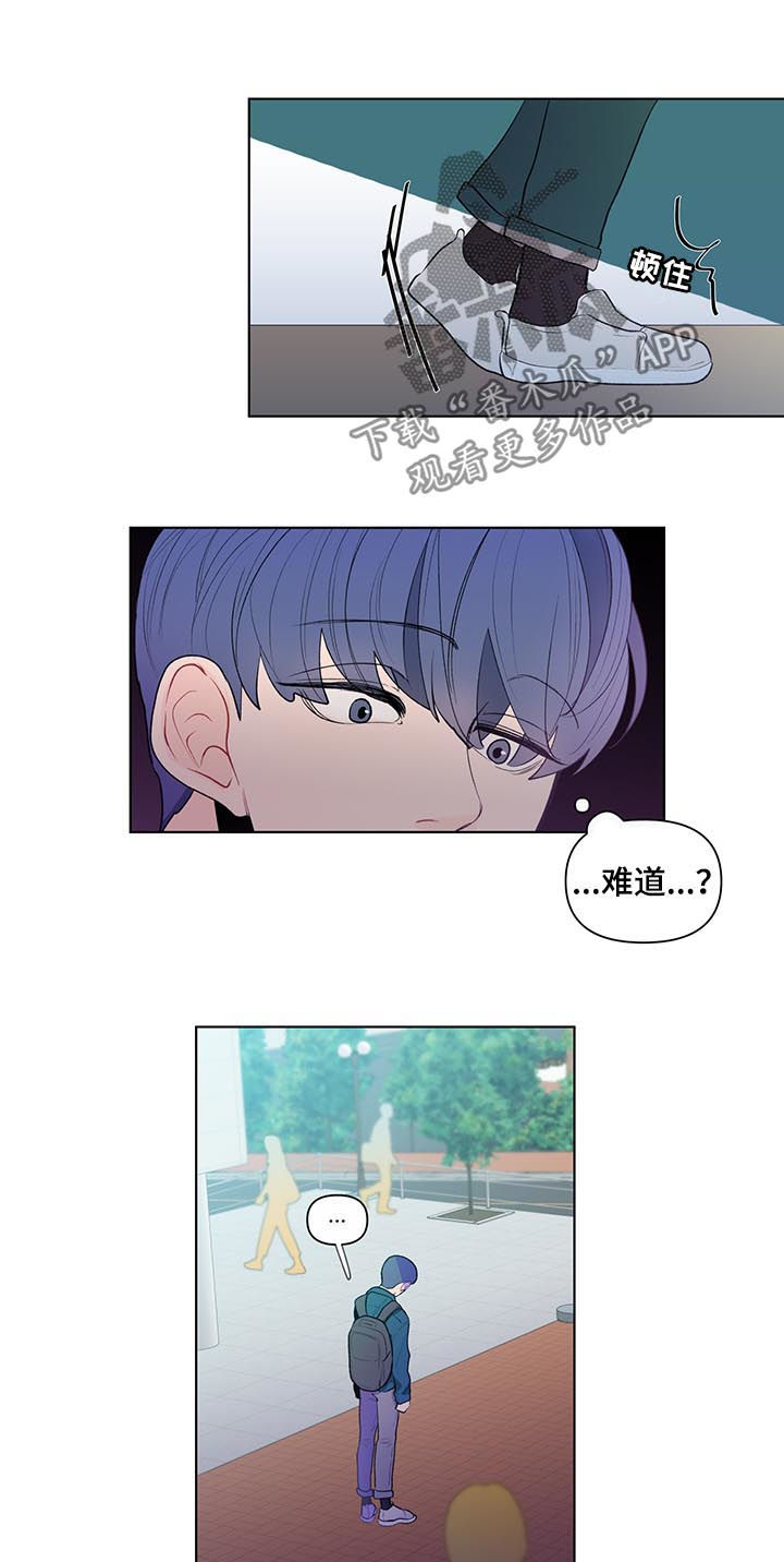 负面消息对企业的影响漫画,第45章：斯文2图