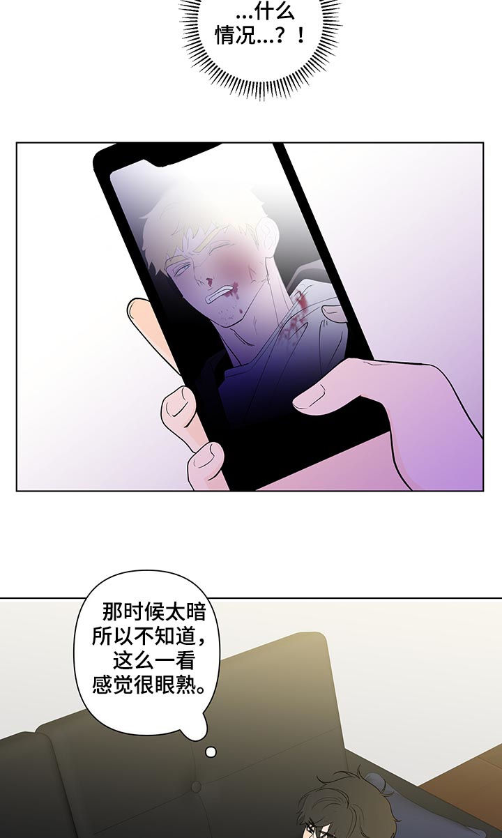 负面消息视频推荐漫画,第202章：【第二季】小孩1图