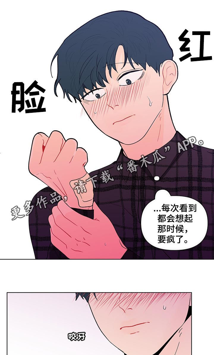 负面消息对房地产项目的销售有哪些影响漫画,第184章：【第二季】电话1图