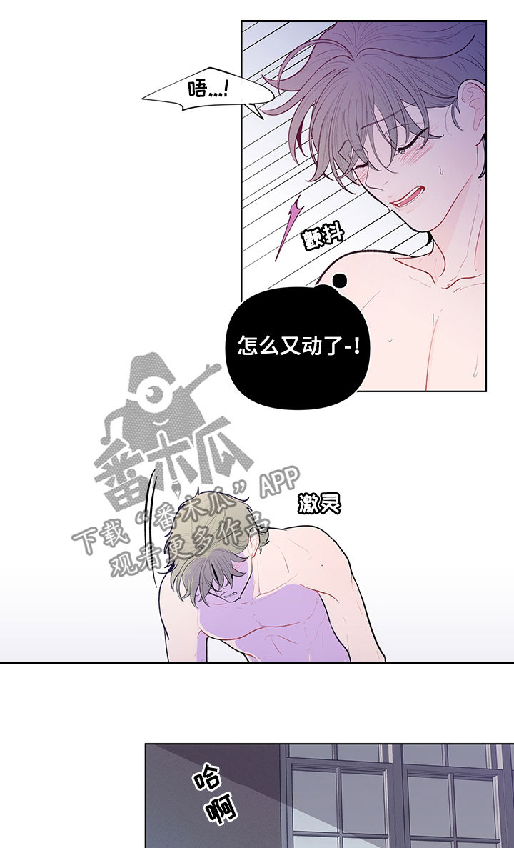 负面消息漫画,第84章：再来一次1图