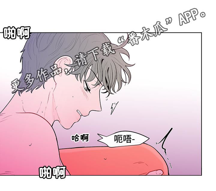 负面消息应对漫画,第95章：完蛋了1图