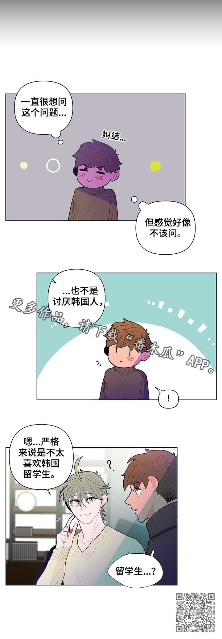 负面消息会影响同行业吗漫画,第86章：相册1图