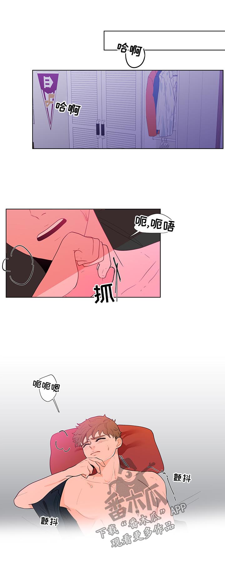 负面消息影响销量案例漫画,第35章：再来一次1图