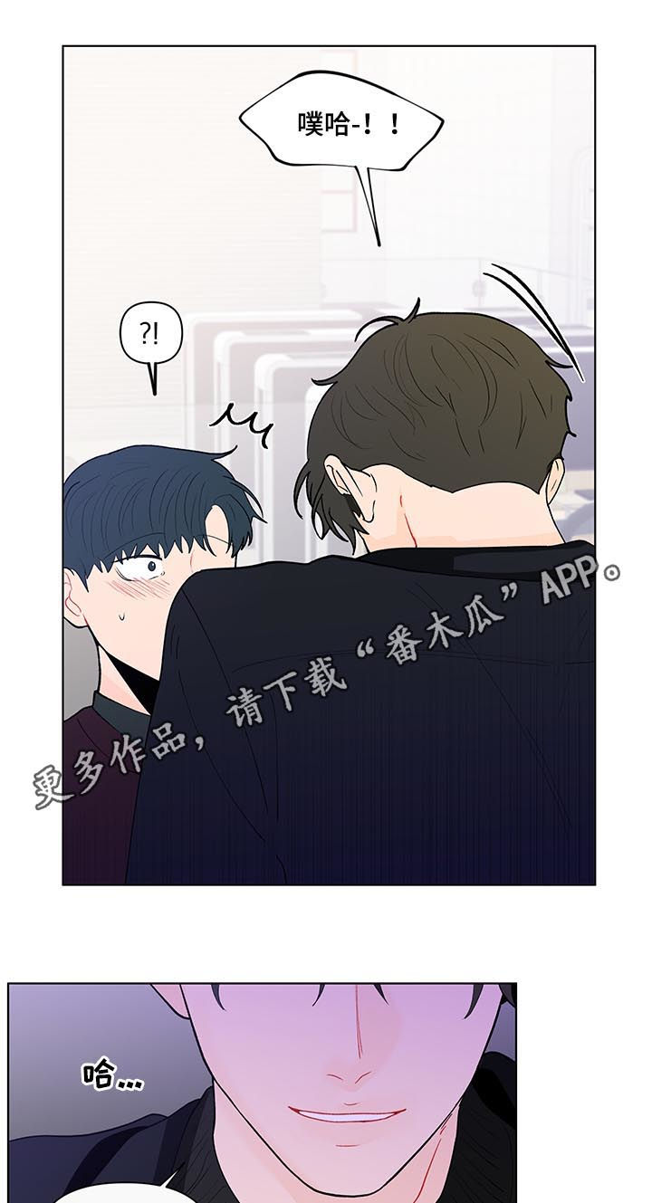 负面消息漫画,第176章：【第二季】约好了1图