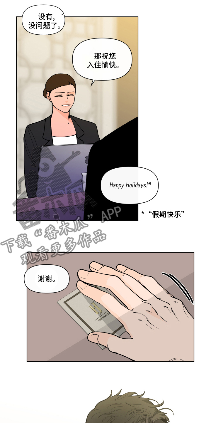 负面消息有哪些漫画,第259章：【第二季】假期快乐2图