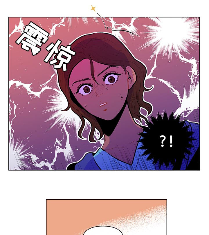 负面消息公关漫画,第78章：占有欲1图