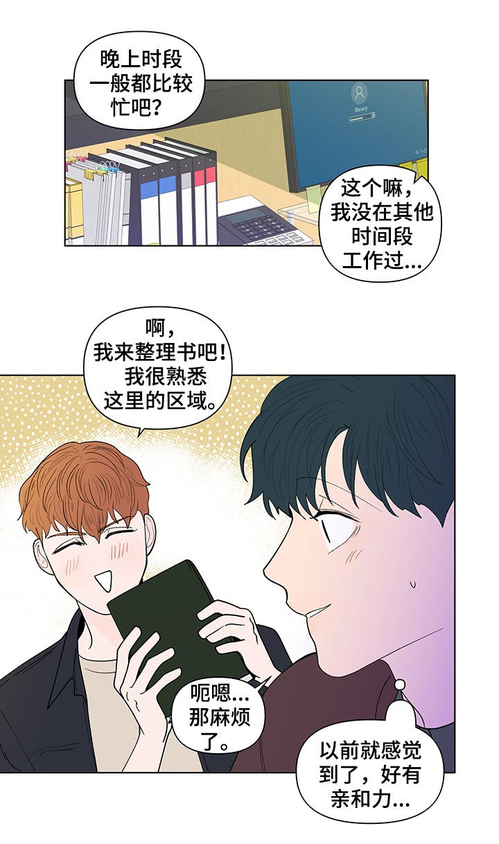 负面清单是什么漫画,第174章：【第二季】司马昭之心1图