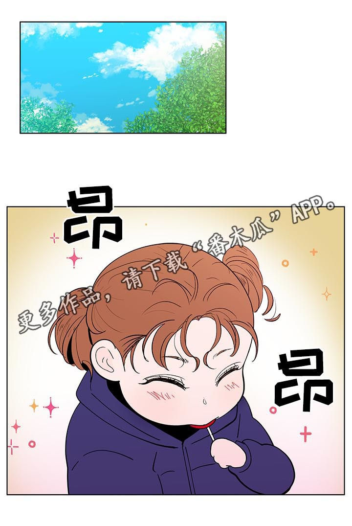 负面影响是什么意思漫画,第203章：【第二季】转换心情1图