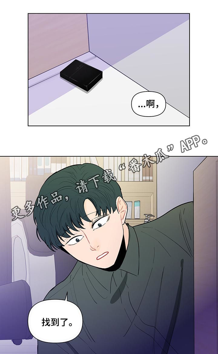 负面消息对房地产项目的销售有哪些影响漫画,第157章：【第二季】一起玩玩具1图