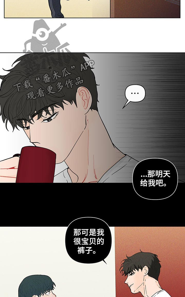 中食安泓脂20负面消息漫画,第183章：【第二季】落东西了1图