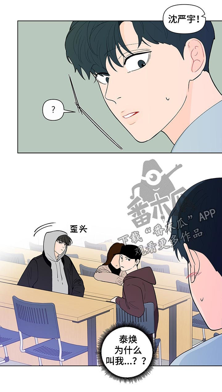 负面的英文漫画,第173章：【第二季】再见面1图