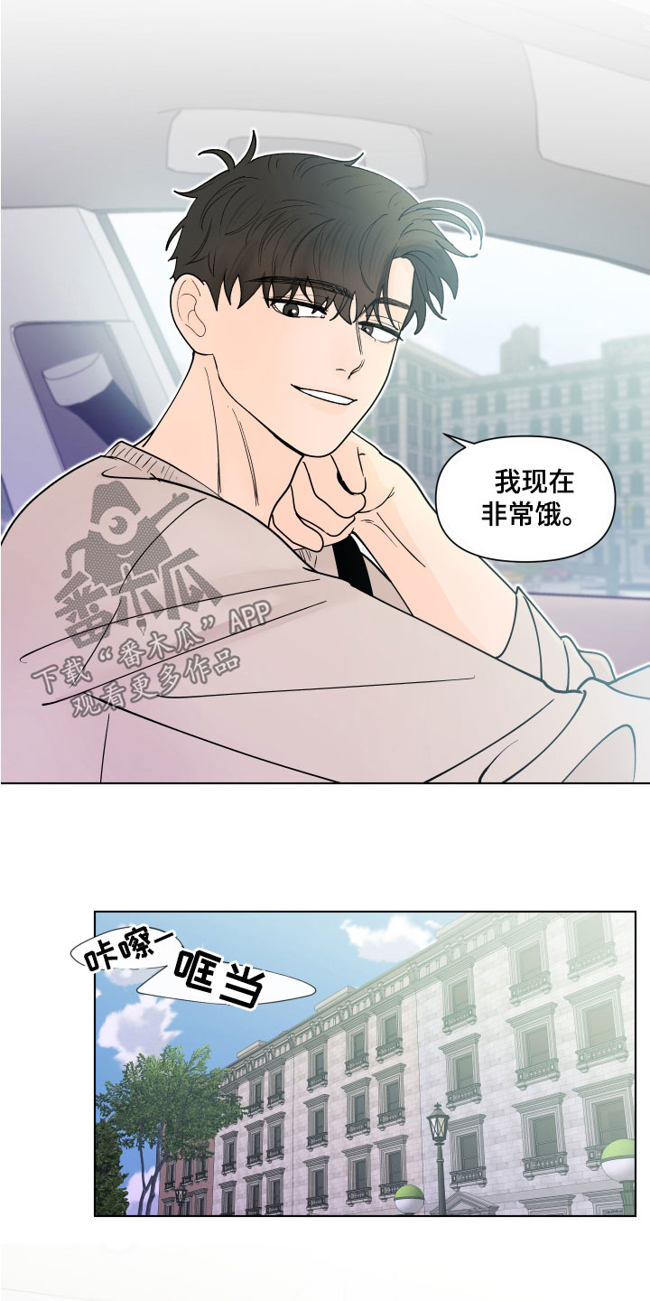 负面消息英语漫画,第279章：【第三季】新生活1图