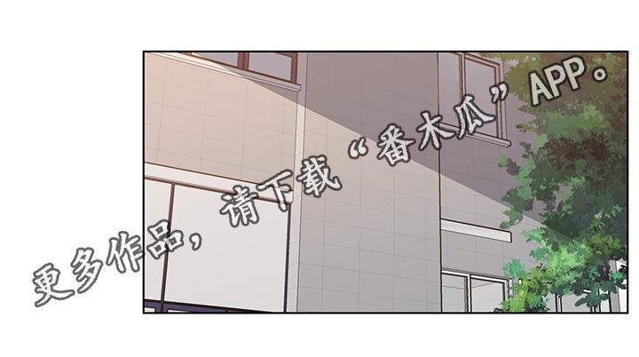 负面消息应对漫画,第159章：【第二季】有人在等我1图