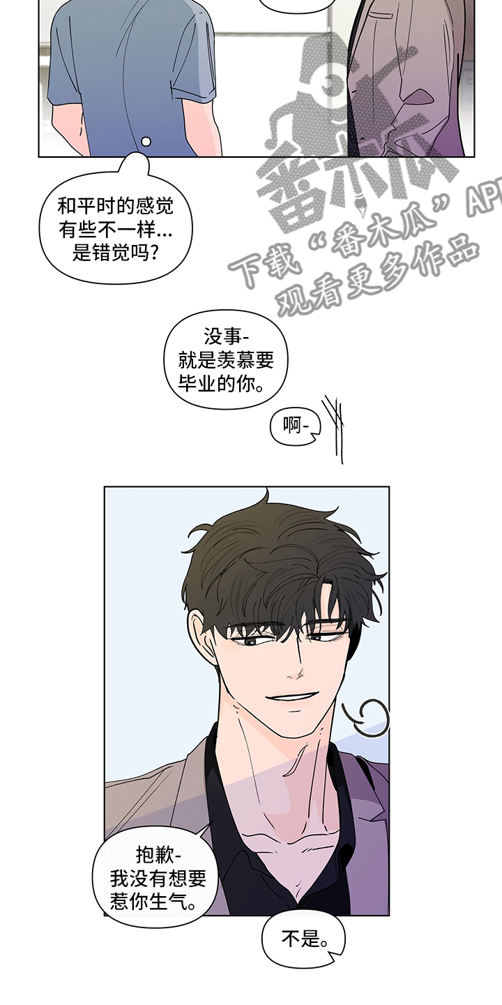 负面消息的传播速度漫画,第253章：【第二季】毕业仪式1图