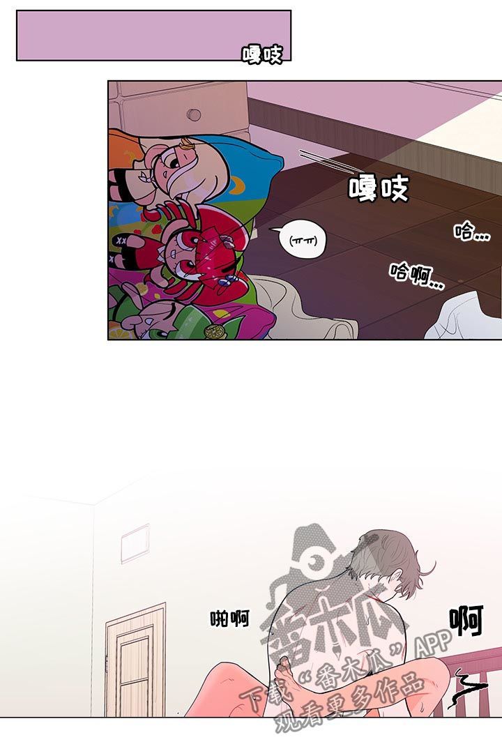 负面消息的传播速度漫画,第128章：到点了（第一季完结）1图