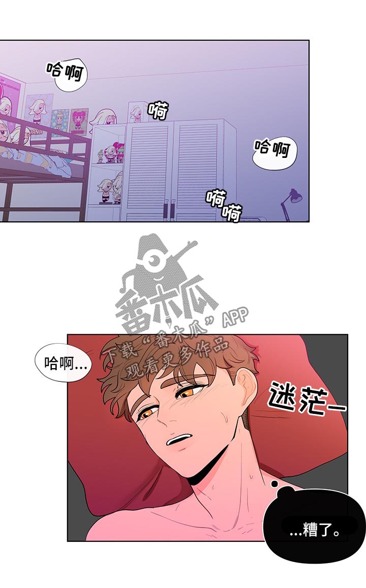 负面消息怎么回漫画,第35章：再来一次1图