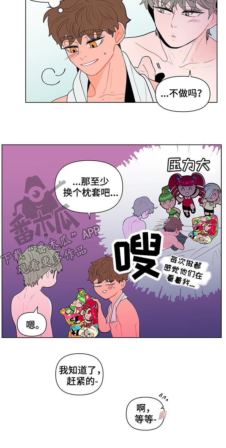 负面消息应对漫画,第128章：到点了（第一季完结）2图