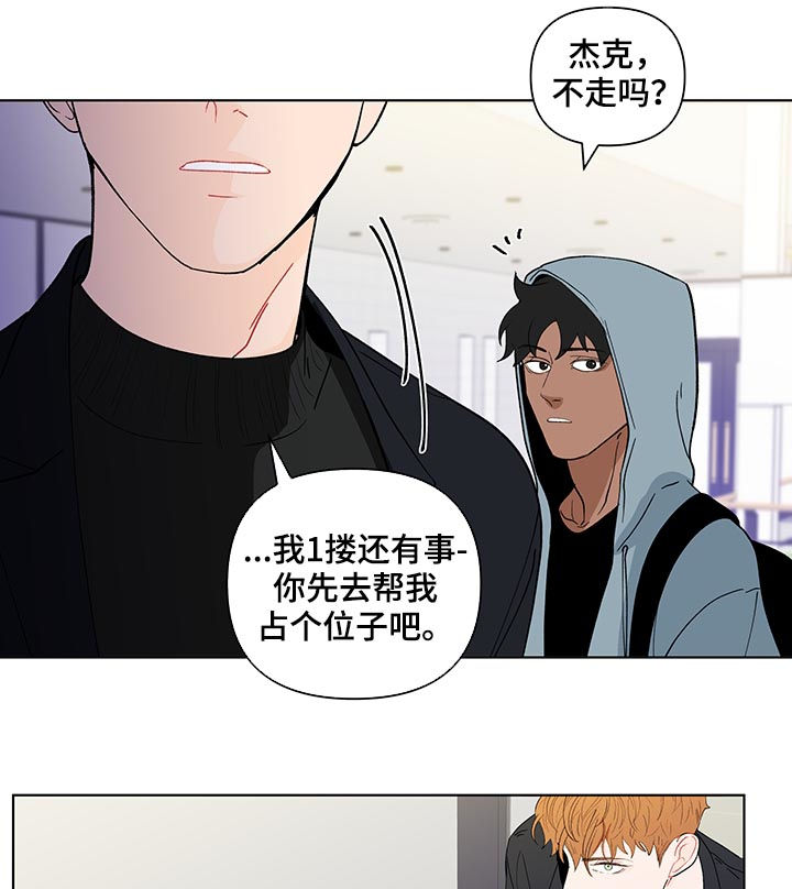 负面消息多了人会怎么样漫画,第174章：【第二季】司马昭之心1图