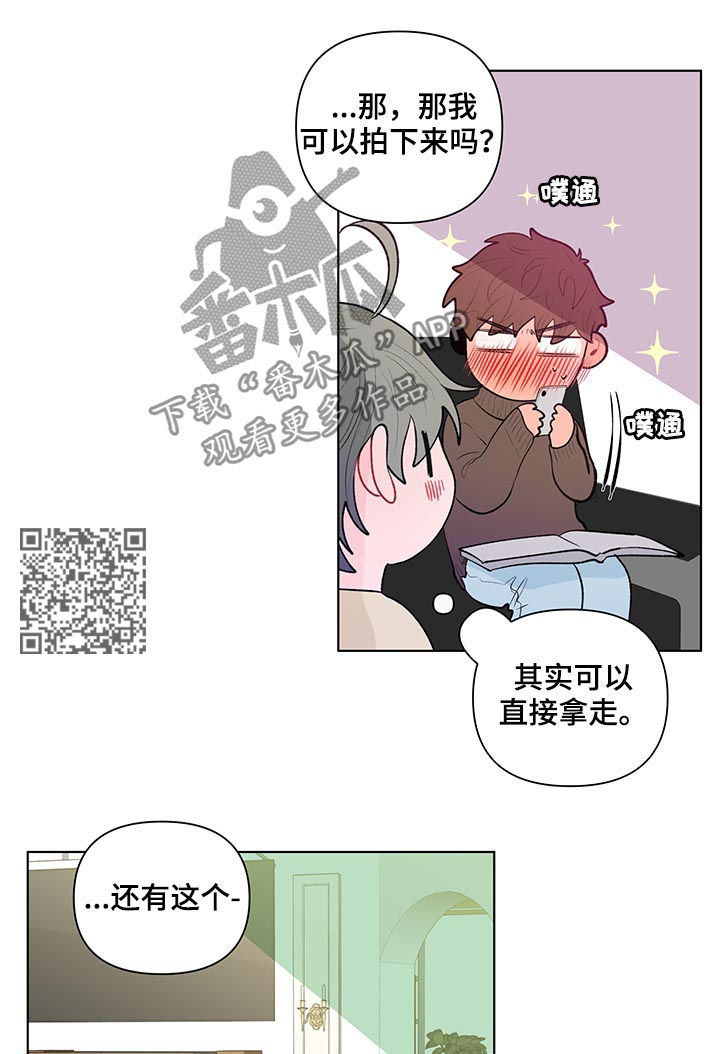 负面词汇漫画,第86章：相册2图