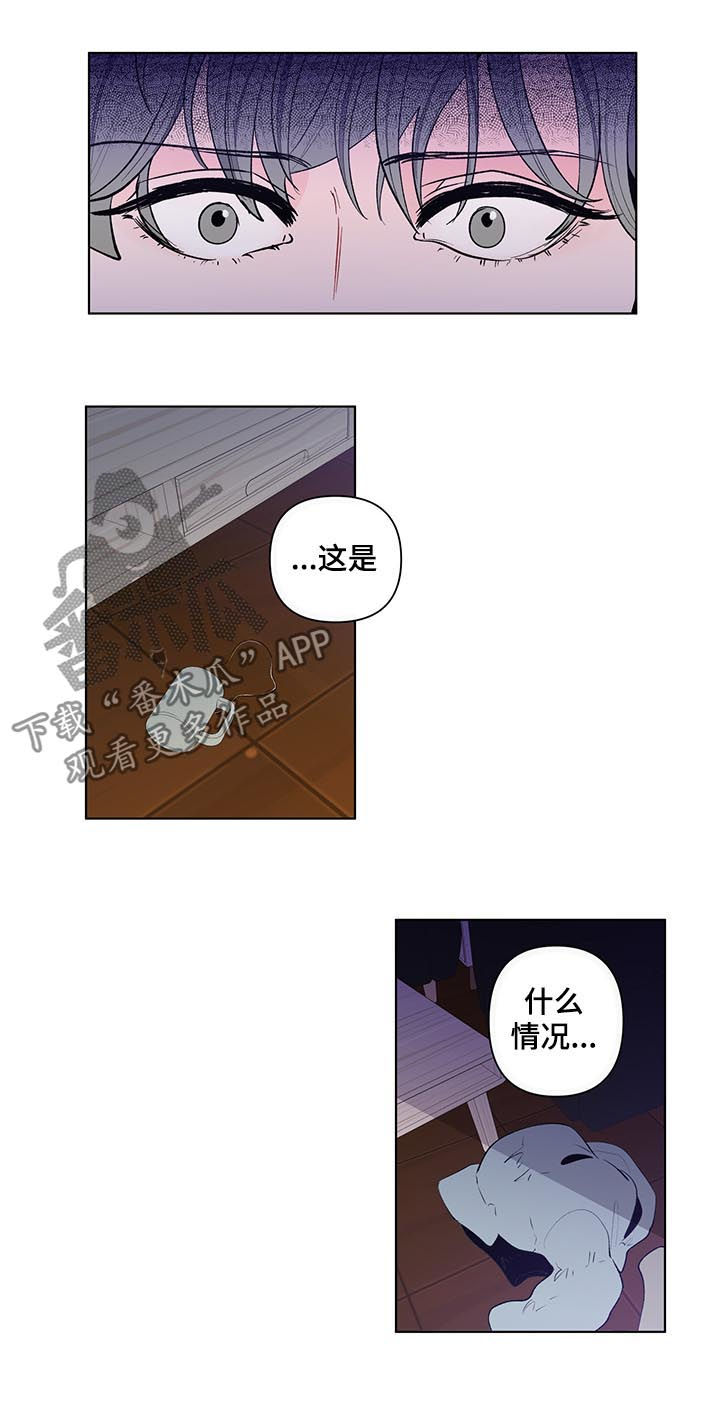 纽崔莱基源欣活饮品 负面消息漫画,第109章：不要走2图