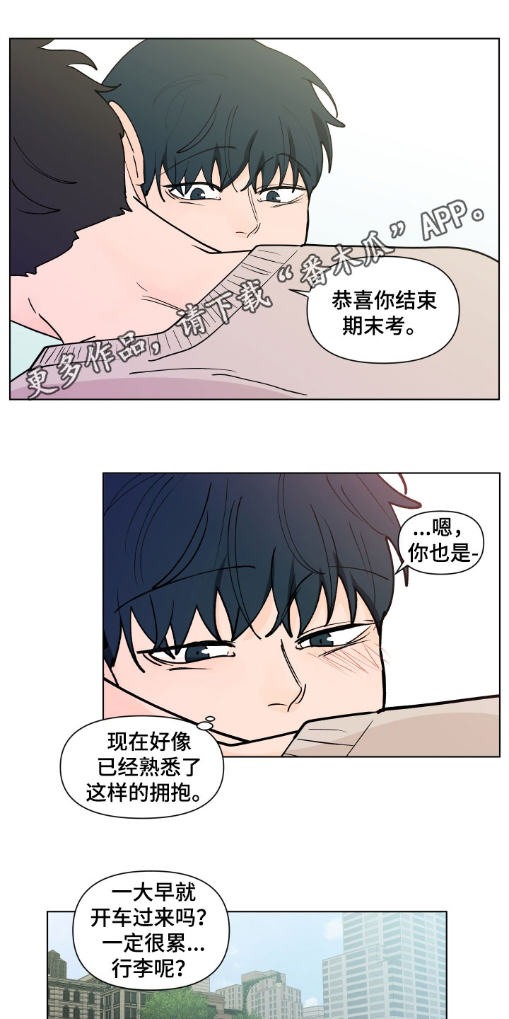 负面消息股票反涨漫画,第279章：【第三季】新生活1图