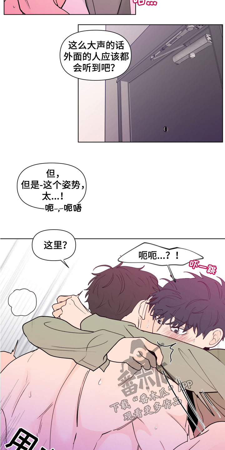 负面消息英语漫画,第279章：【第三季】新生活2图