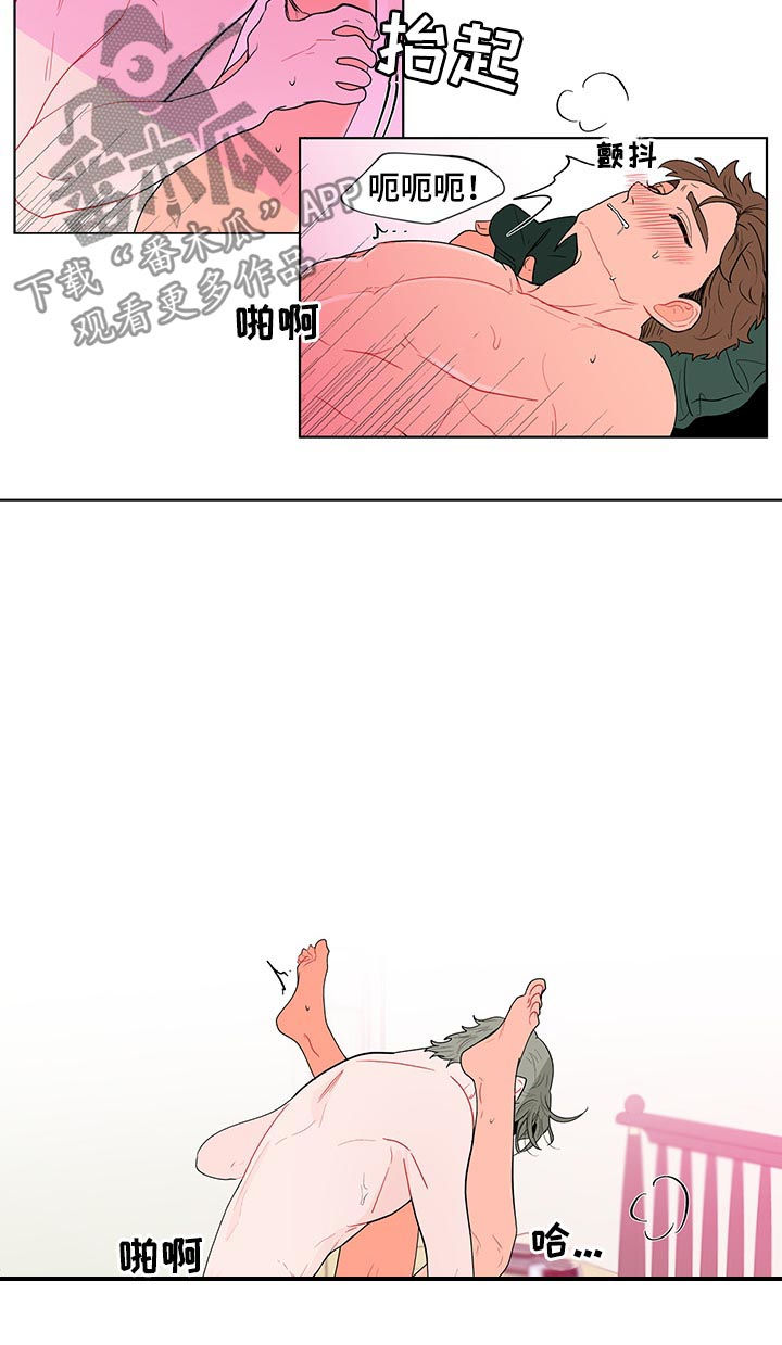 负面消息应对漫画,第128章：到点了（第一季完结）1图