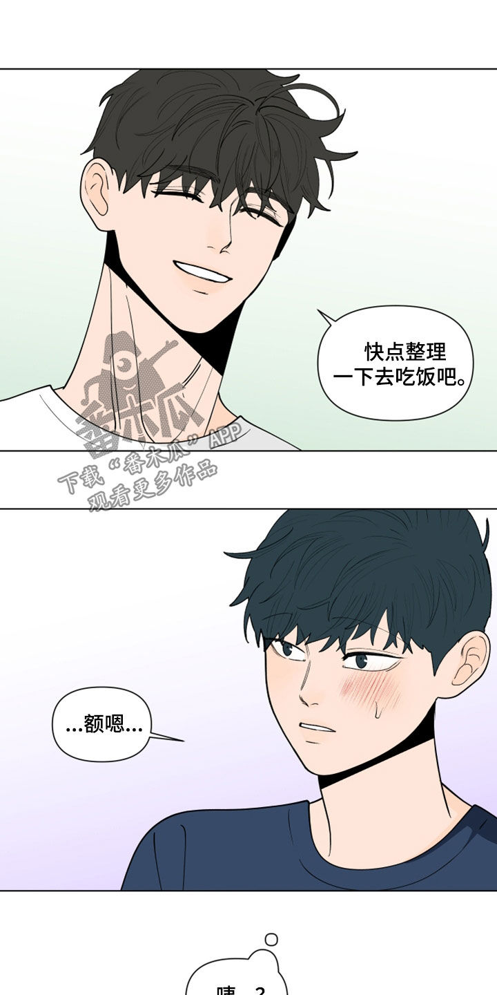负面消息有哪些漫画,第282章：【第三季】反应2图